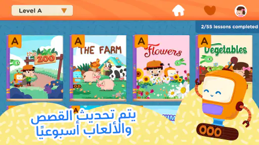Vkids Edu - English for kids screenshot