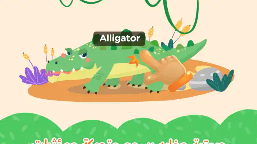Vkids Edu - English for kids screenshot
