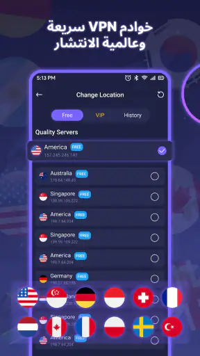 VPN - Fast Secure & Privacy screenshot