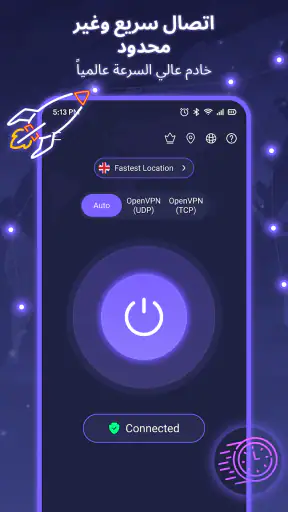 VPN - Fast Secure & Privacy screenshot