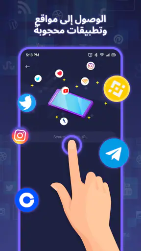 VPN - Fast Secure & Privacy screenshot