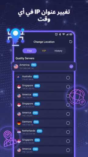 VPN - Fast Secure & Privacy screenshot