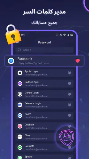 VPN - Fast Secure & Privacy screenshot