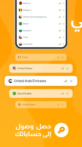 Planet Free VPN في بي ان مجاني screenshot