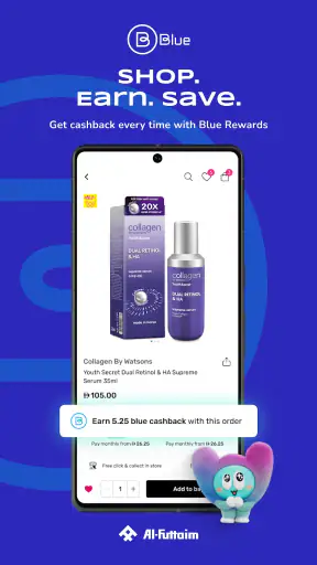 Watsons UAE: Beauty & Skincare screenshot