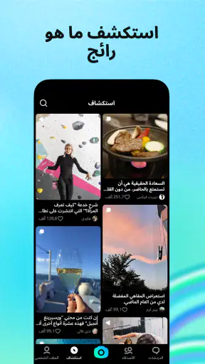 Whee - TikTok Chat screenshot