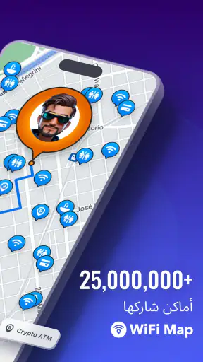 WiFi Map®: إنترنت, eSIM screenshot