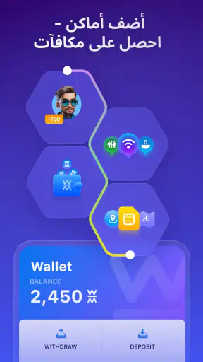 WiFi Map®: إنترنت, eSIM screenshot