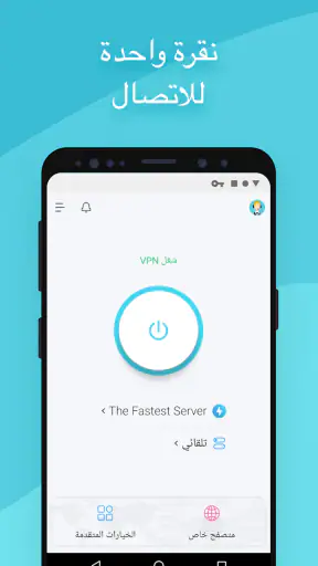 X-VPN: Fast & Secure VPN Proxy screenshot