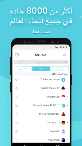 X-VPN: Fast & Secure VPN Proxy screenshot