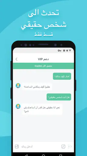 X-VPN: Fast & Secure VPN Proxy screenshot