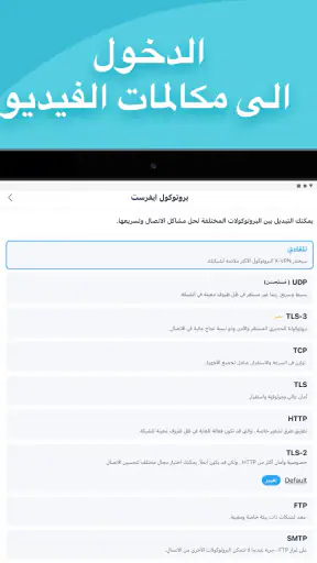 X-VPN: Fast & Secure VPN Proxy screenshot