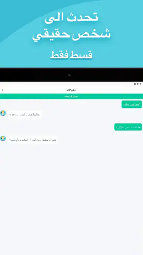 X-VPN: Fast & Secure VPN Proxy screenshot