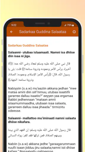 Xahaaraa fi Salaata screenshot
