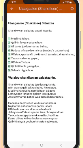 Xahaaraa fi Salaata screenshot