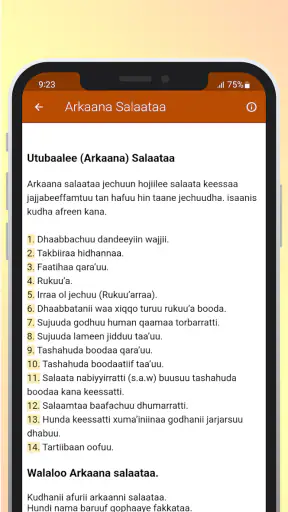 Xahaaraa fi Salaata screenshot