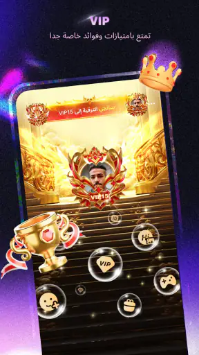 Xena - Group Voice Party screenshot