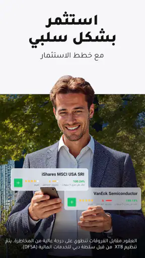 XTB Online Investing screenshot