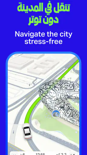 Yango Maps screenshot