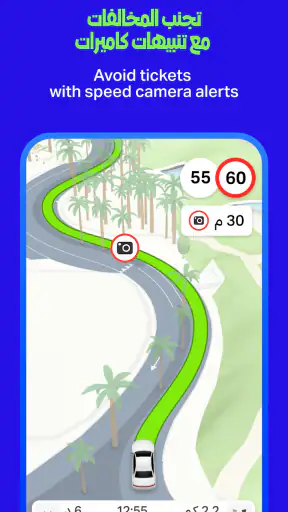 Yango Maps screenshot