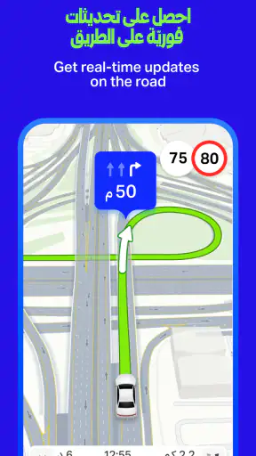 Yango Maps screenshot