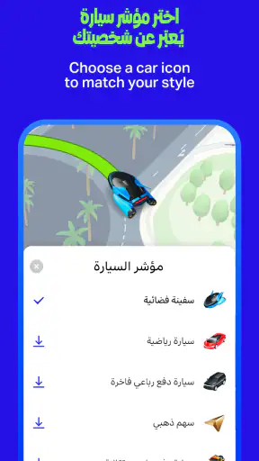 Yango Maps screenshot