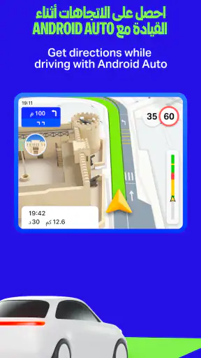Yango Maps screenshot