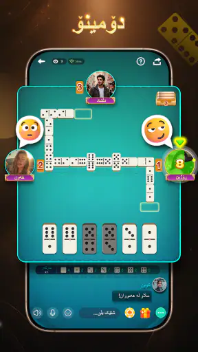 Yari KonKan - کۆنکان و دۆمینۆ screenshot