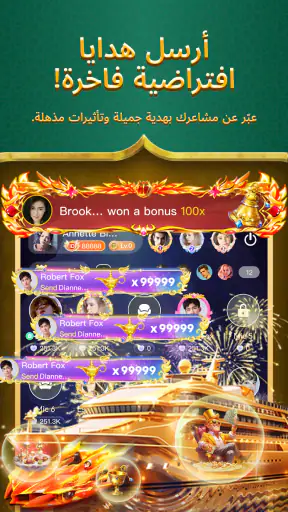 Yayya screenshot