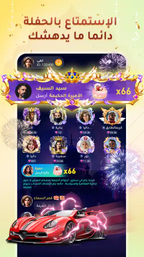 YOOY- غرف دردشة صوتية جماعية screenshot