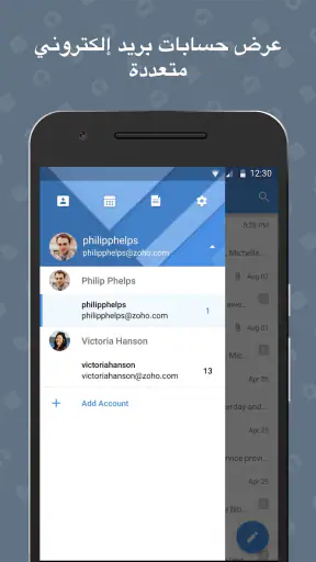 Zoho Mail - Email and Calendar screenshot