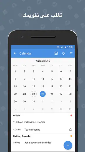 Zoho Mail - Email and Calendar screenshot