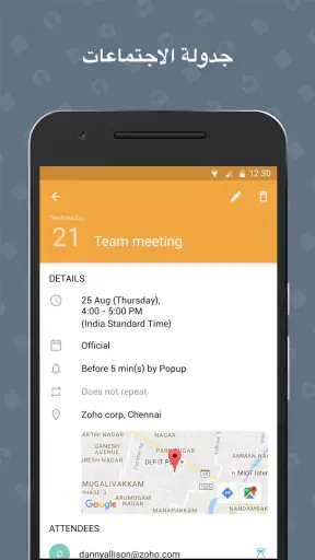 Zoho Mail - Email and Calendar screenshot