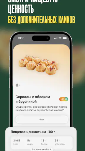 Папа Джонс — доставка пиццы screenshot
