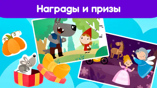 Учимся читать: читай по слогам screenshot