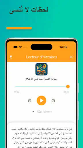 أحكيلي screenshot