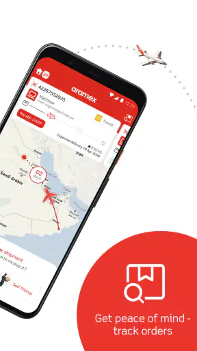 أرامكس موبايل screenshot