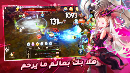أرض الشجعان screenshot