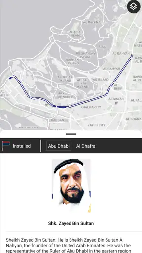 أرضي أبوظبي screenshot