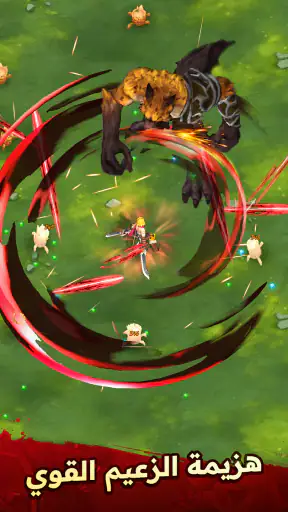 أسطورة الناجي screenshot