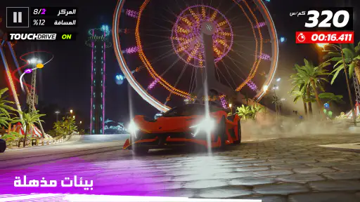 أسفلت: الأساطير screenshot