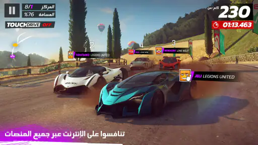 أسفلت: الأساطير screenshot