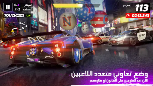 أسفلت: الأساطير screenshot