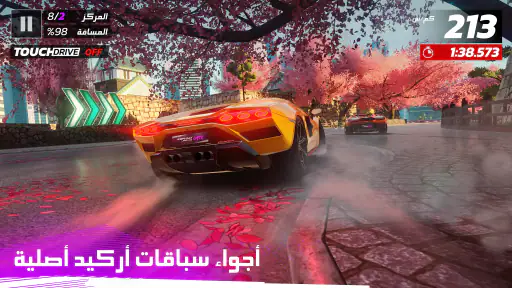 أسفلت: الأساطير screenshot