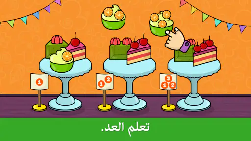 ألعاب الأشكال والألوان للأطفال screenshot