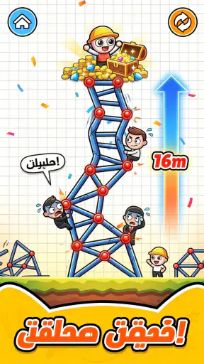 ألعاب خط واحد: متعة الألغاز screenshot