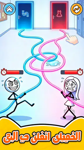 ألعاب خط واحد: متعة الألغاز screenshot