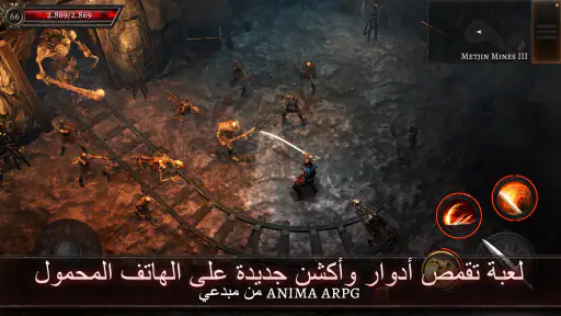 أونيرو (Oniro) screenshot