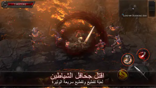 أونيرو (Oniro) screenshot