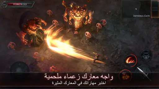 أونيرو (Oniro) screenshot